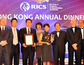 上實地産控股榮獲“RICS首屆香港房地産年獎”中“最佳項目團隊獎